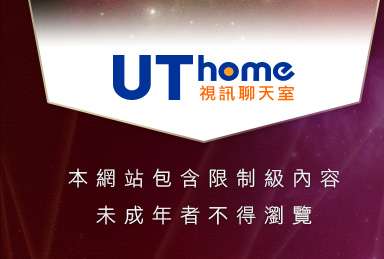 免費性愛情色短片本網站包含限制級內容，未成年不得瀏覽