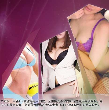 免費性愛情色短片大胸部美女圖