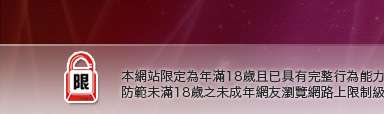 免費性愛情色短片本網站限定年滿18歲方可瀏覽